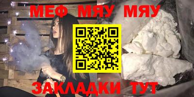 сатива Апрелевка