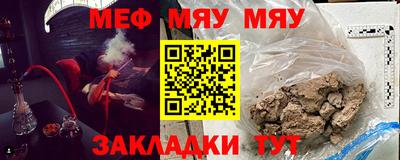 сатива Апрелевка