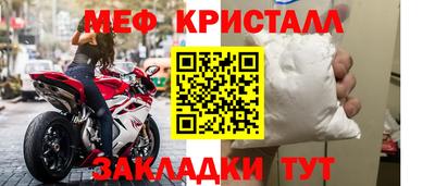 сатива Апрелевка