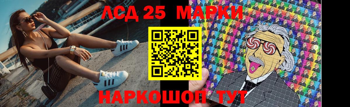 Майский  LSD-25 экстази кислота  Лсд 25 экстази кислота  Вход с VPN 