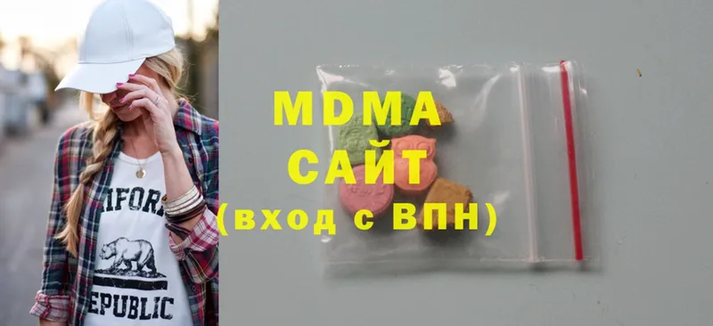 мориарти телеграм  где купить наркотик  Майский  MDMA молли 