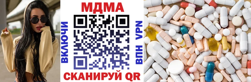 МДМА Molly  Майский 