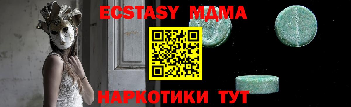 Марихуана  Alpha-PVP СК   ГАШИШ  Мефедрон   Майский  Мефедрон   Где купить наркотики?  Канабис 