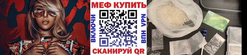 гидра зеркало Майский Меф мука