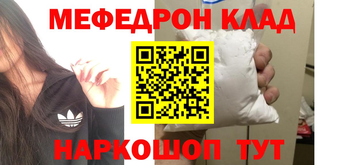 МЕФ мука Майский