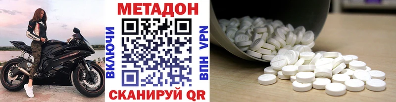 Метадон VHQ Майский