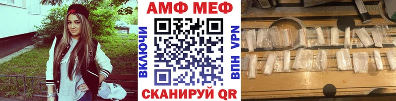 где продают наркотики  Майский  МЕГА ONION  Первитин Декстрометамфетамин 99.9% 