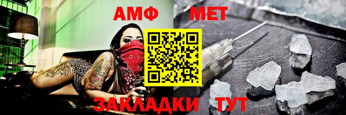 А ПВП Майский