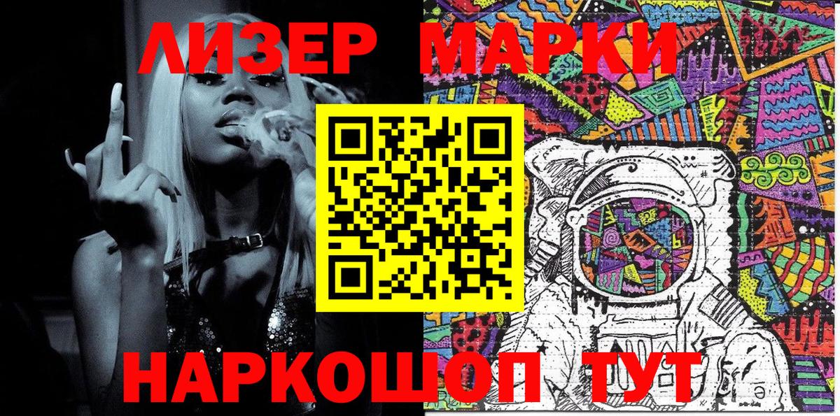 MDMA  Вход с VPN  ГАШ  Майский  Как найти закладки?  NBOMe  Cocaine  Мефедрон  A PVP СК кристаллы  МЕФ   Метамфетамин 