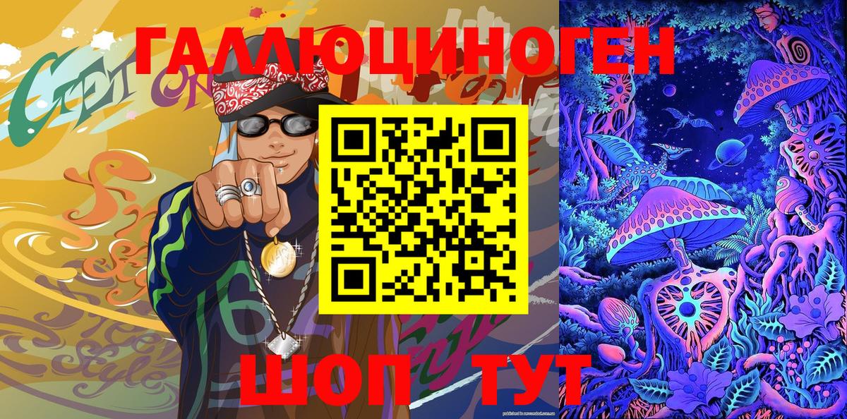 Галлюциногенные грибы Magic Shrooms  Майский  Псилоцибиновые грибы Psilocybe 