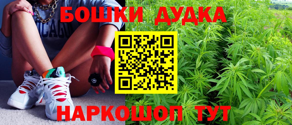 Канабис THC 21% Майский