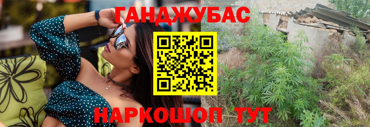 Майский  МАРИХУАНА MAZAR  Шишки марихуана AK-47  Каннабис семена  Вход с VPN 